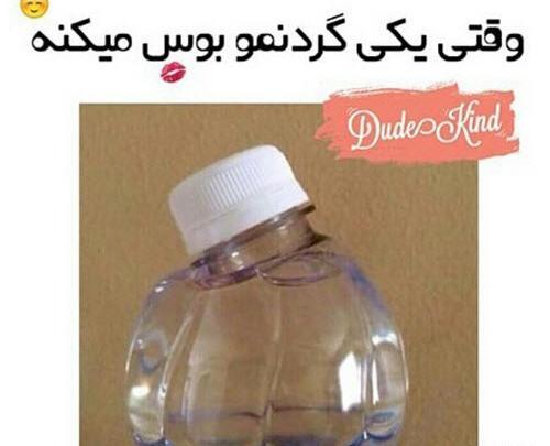 عکس نوشته ی جک خنده دار