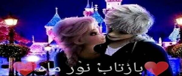 عکس بوسه ی جک والسا