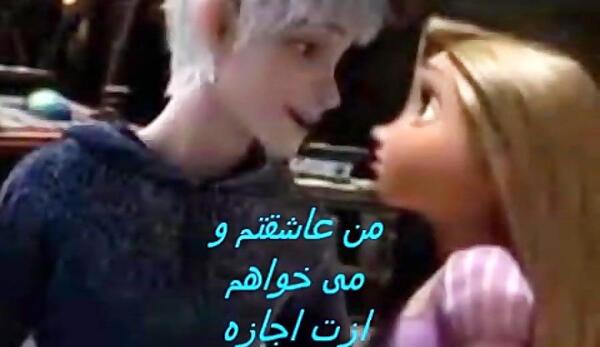 عکس بوسه ی جک والسا