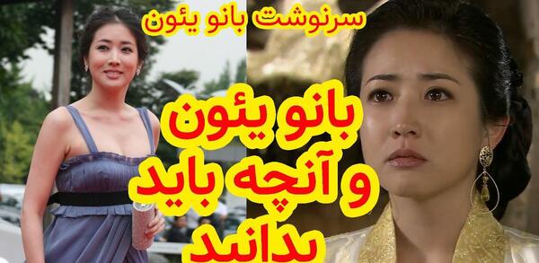 عکس جیلی در امپراطور بادها