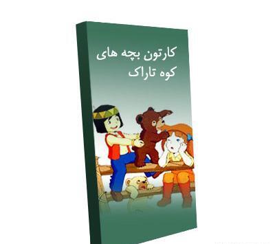 عکس جکی جیل