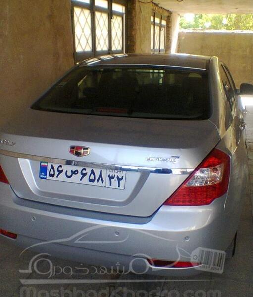 عکس جیلی نقره ای