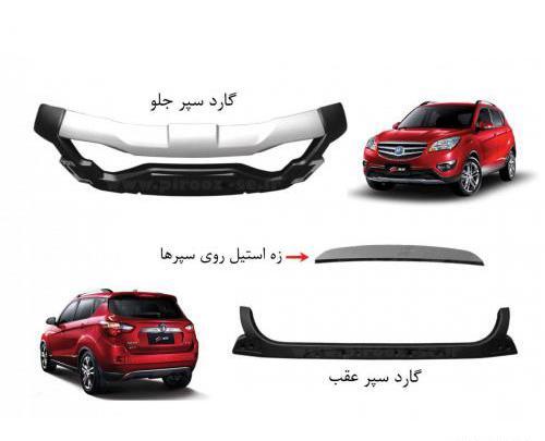 عکس صندوق عقب چانگان