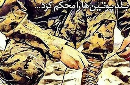 عکس چریکی مذهبی
