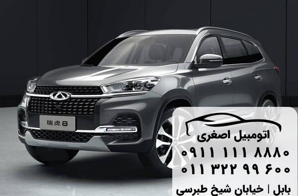 عکس ماشین چری شاسی
