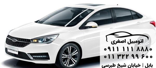 عکس ماشین چری شاسی