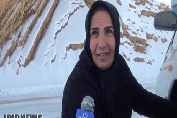 عکس گردنه چری