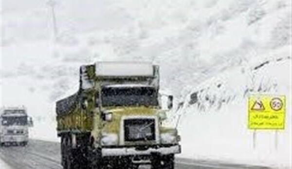 عکس گردنه چری