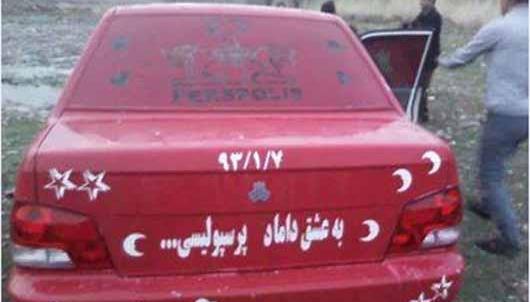 عکس داماد پرسپولیسی