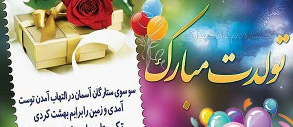 عکس پروفایل داماد عزیزم تولدت مبارک