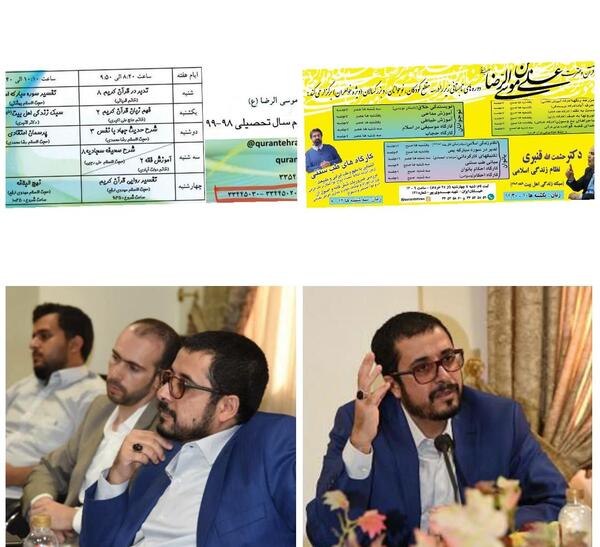 عکس داماد رئیسی