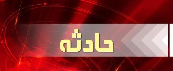 عکس داماد زاهدانی
