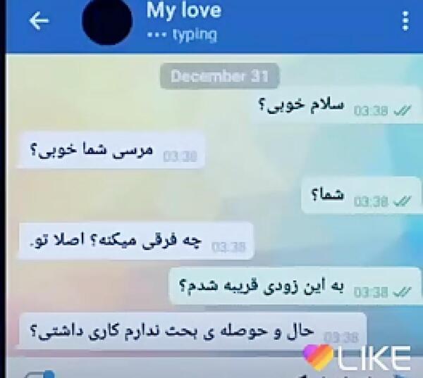 عکس داماد شدنت مبارک
