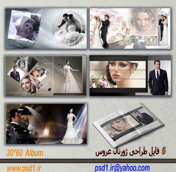 عکس عروس داماد طراحی