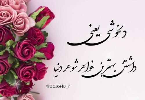 عکس داماد عزیزم تولدت مبارک