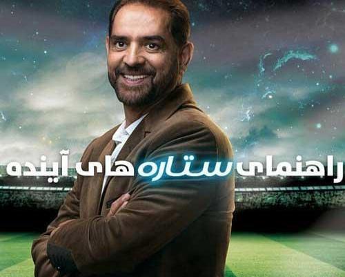 عکس داماد فیروز کریمی