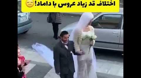 عکس داماد قد بلند