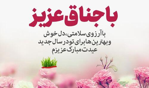 عکس داماد گلمون تولدت مبارک