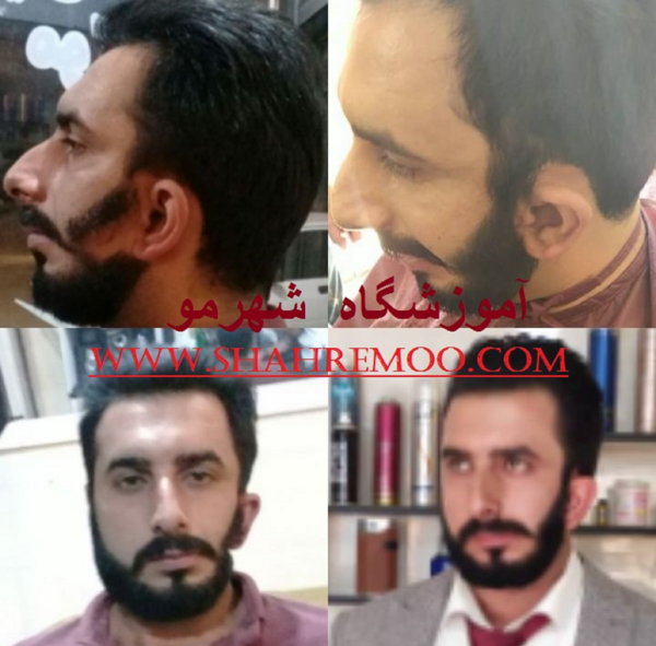 عکس گریم داماد قبل و بعد