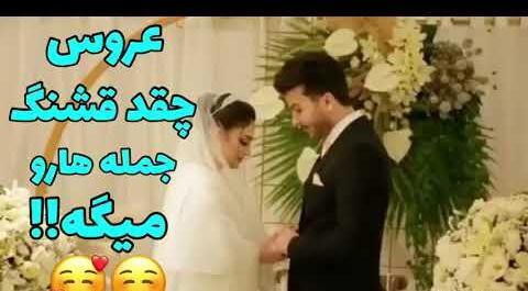 عکس داماد های خوشتیپ