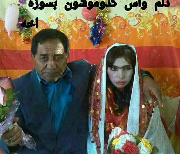 عکس داماد های زشت