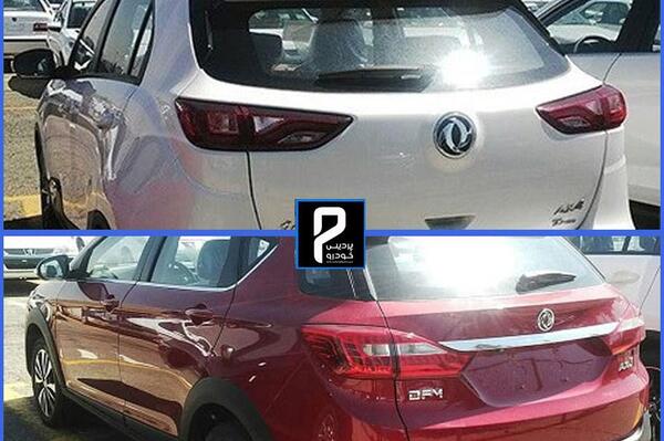 عکس دانگ فنگ جدید