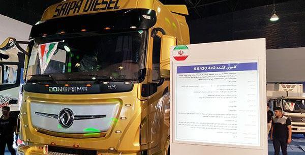 عکس دانگ فنگ kx480