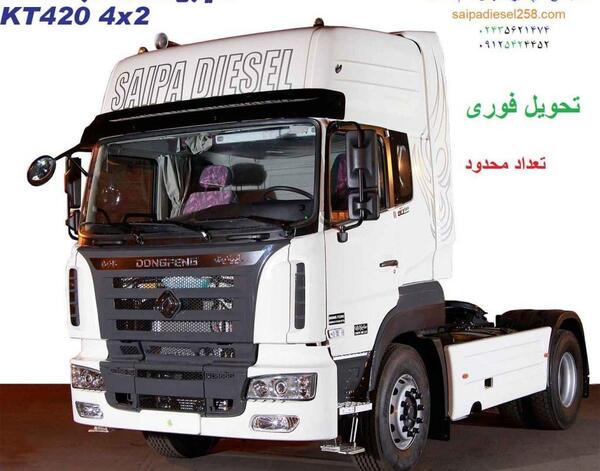 عکس کامیون دانگ فنگ جدید