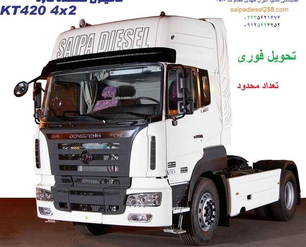 عکس ماشین سنگین دانگ فنگ جدید