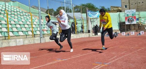 عکس دوومیدانی