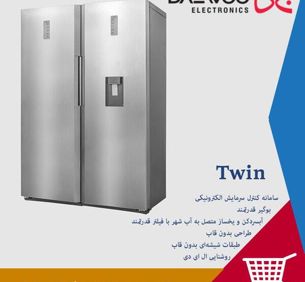 عکس یخچال فریزر دوقلو دوو