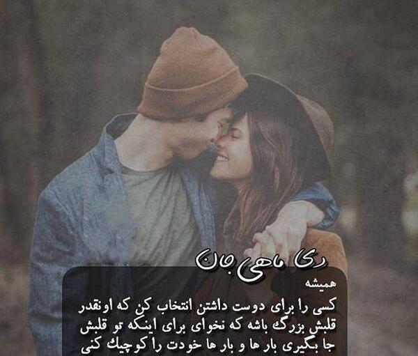 عکس استوری دی ماهی