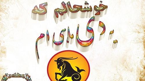 عکس اسم دی