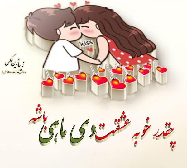 عکس اسم دی