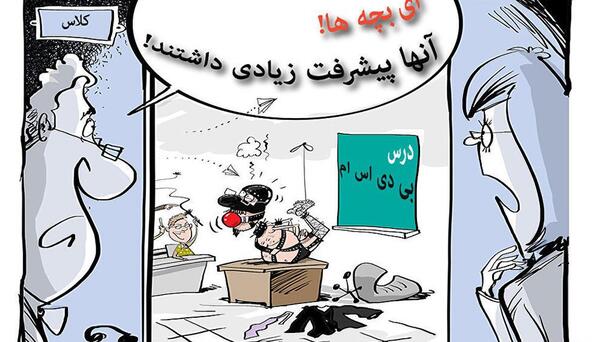 عکسهای بی دی اس امی