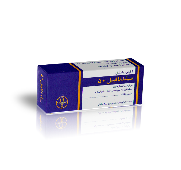 عکس قرص اس دی اف