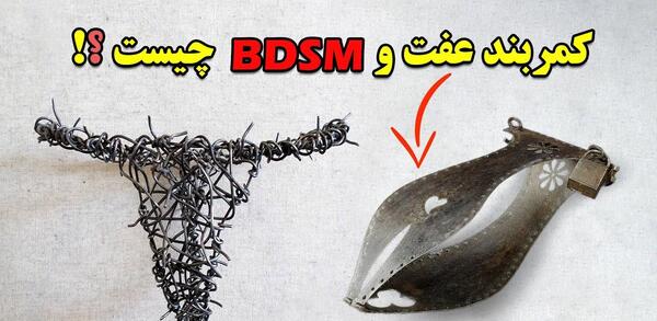 عکس بی دی اس