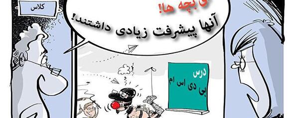 عکس بی دی اس