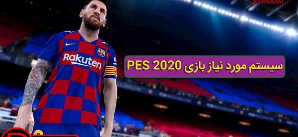 عکس سی دی پی اس 2020