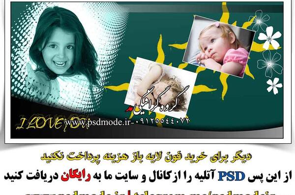 عکس پی اس دی