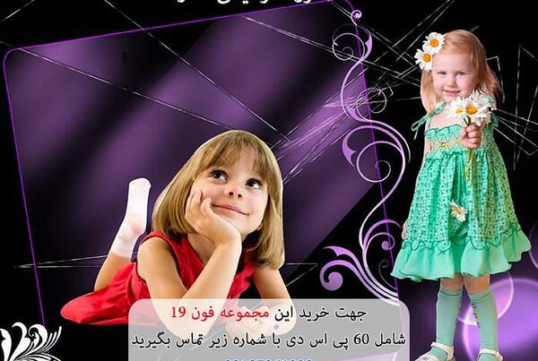 عکس پی اس دی
