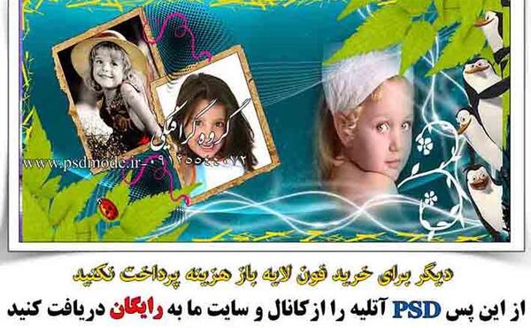 عکس پی اس دی