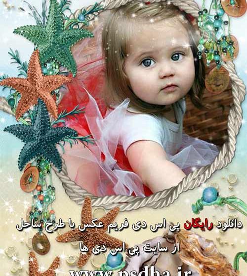 عکس پی اس دی