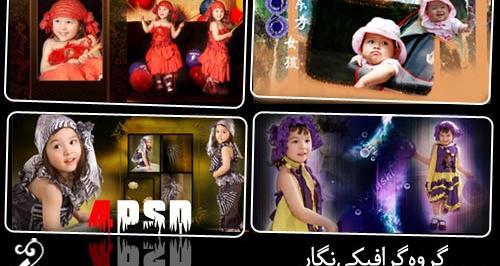 عکس پی اس دی