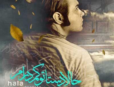 عکس دی جی سروش اس جی ترک