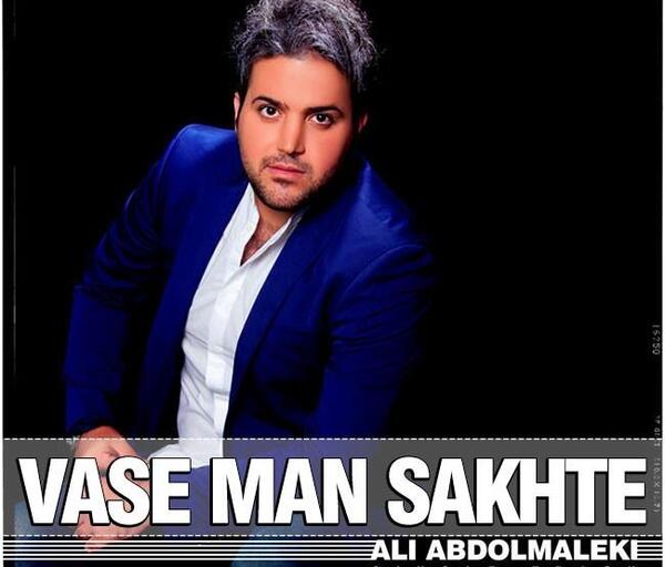 عکس دی جی سروش اس جی ترک