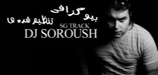 عکس دی جی سروش اس جی ترک
