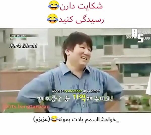 عکس پی دی نیم بی تی اس