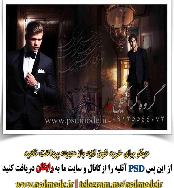 عکسهای پی اس دی فتوشاپ