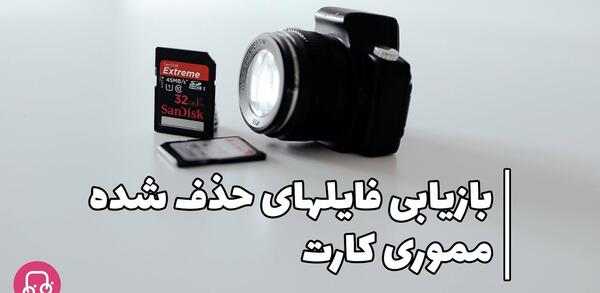 عکس اس دی کارت